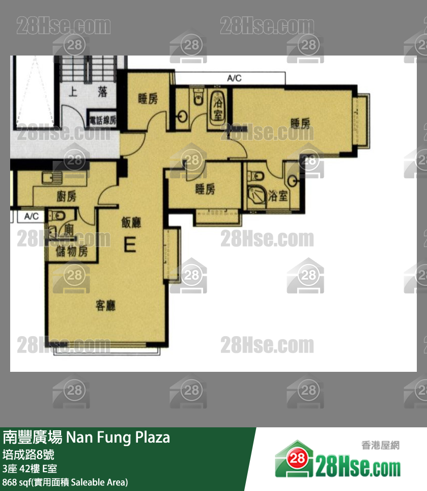 南豐廣場 3座42樓 E室 平面圖