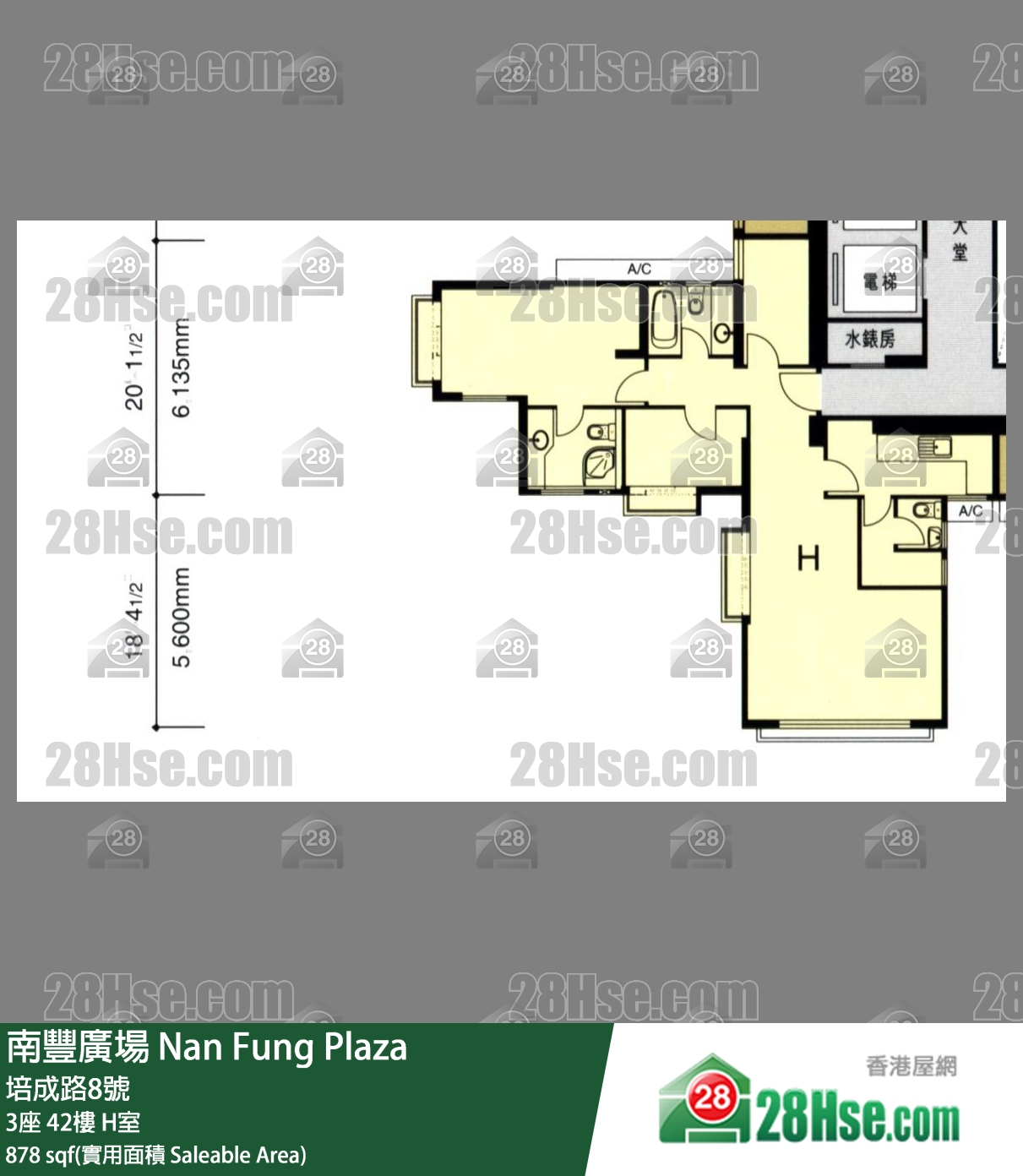 南豐廣場 3座42樓 H室 平面圖