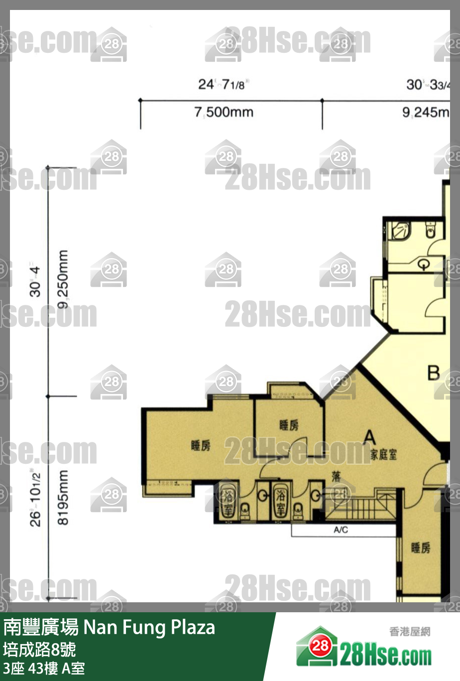南豐廣場 3座43樓 A室 平面圖