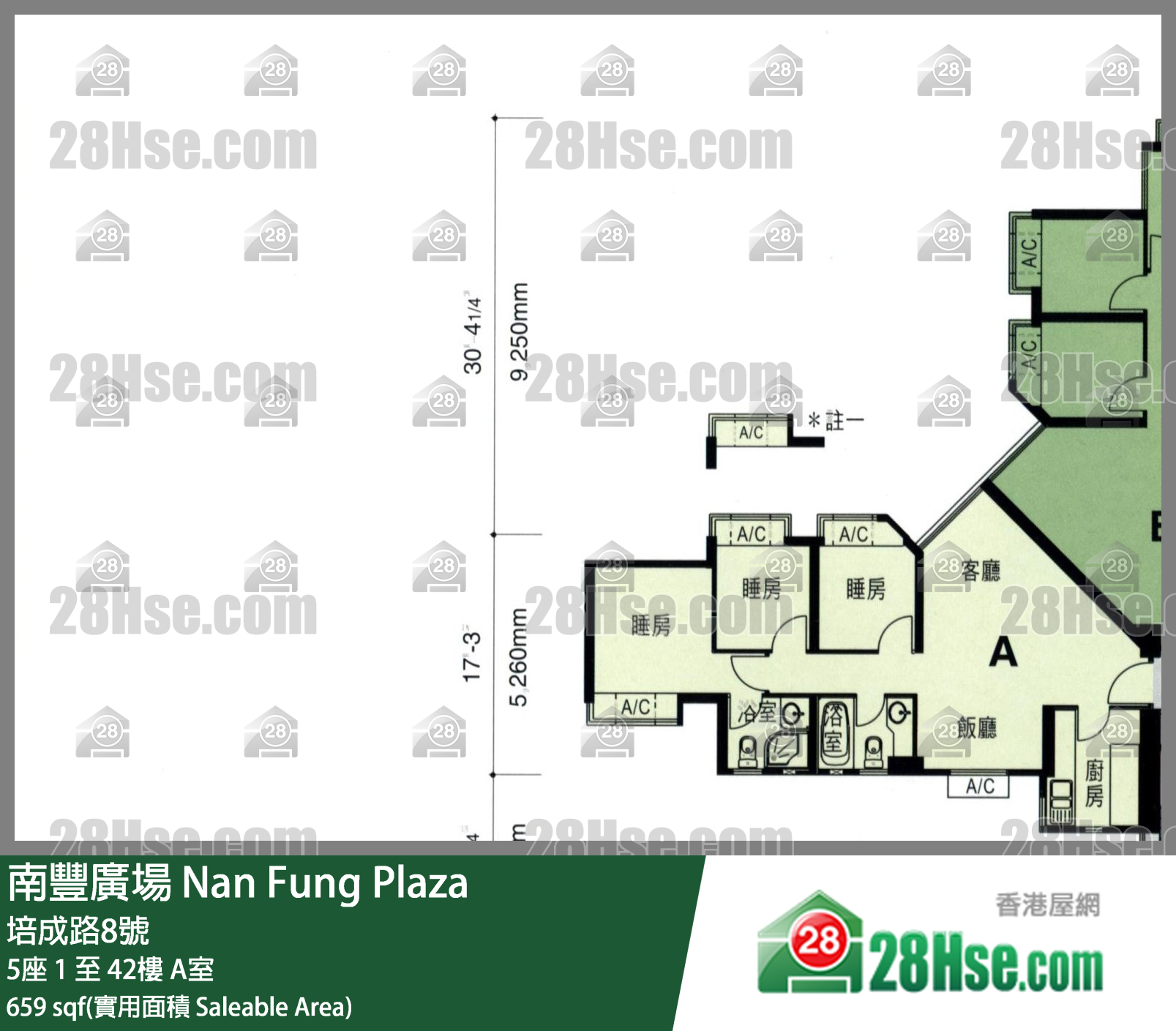 南豐廣場 5座36樓 A室 平面圖