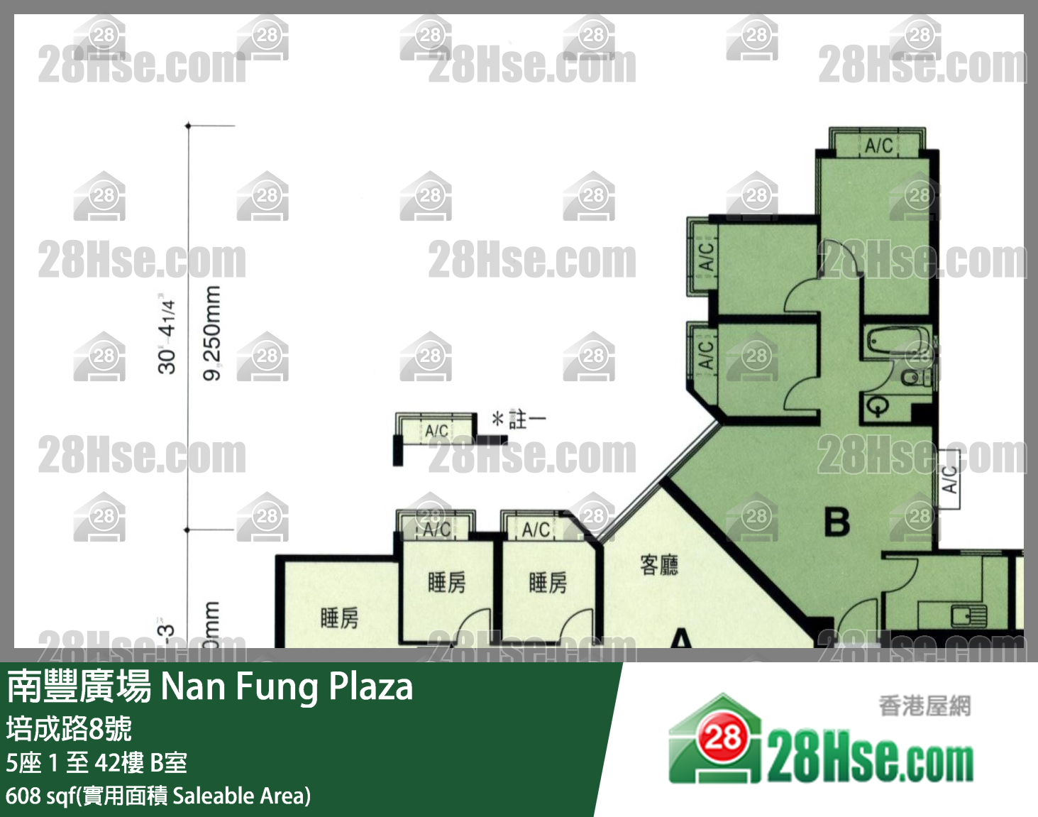 南豐廣場 5座 8樓 B室 平面圖