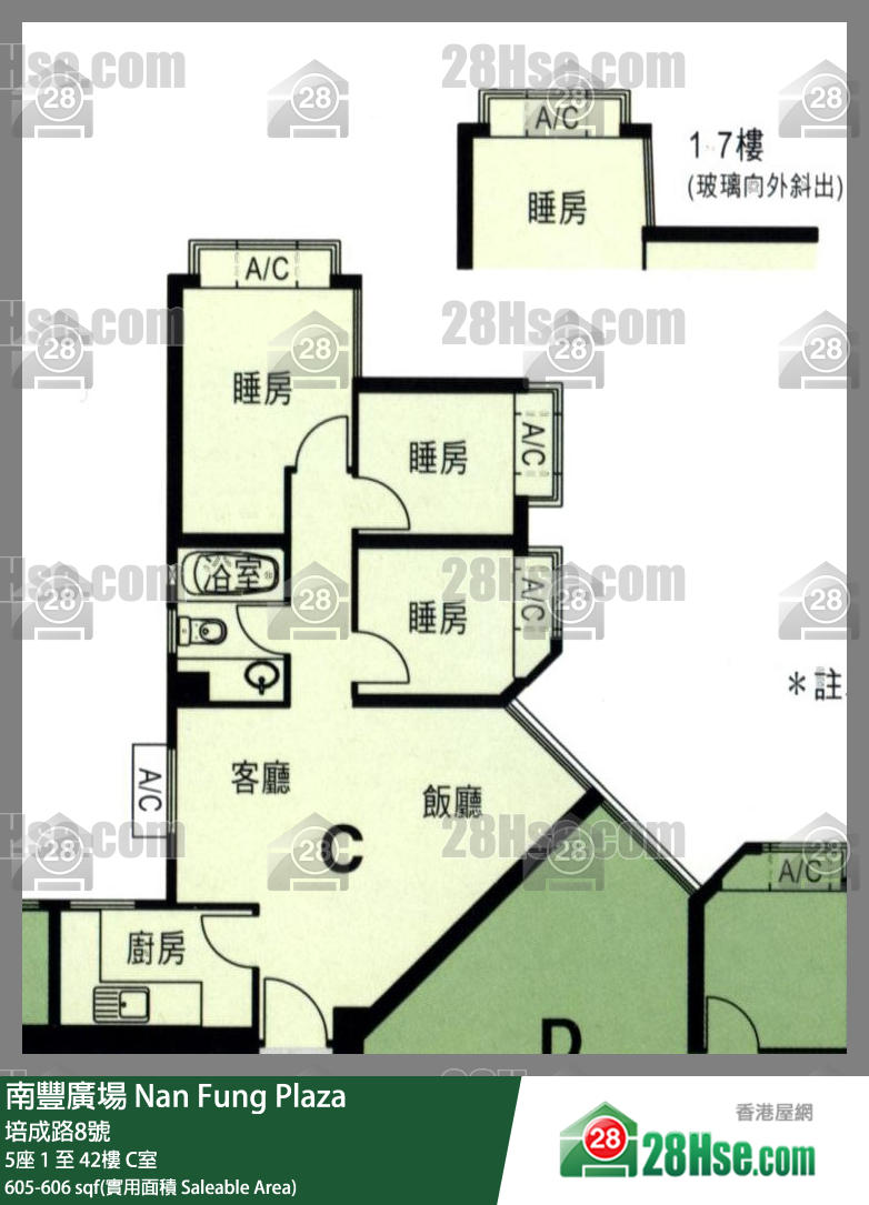 南豐廣場 5座 23樓 C室 平面圖
