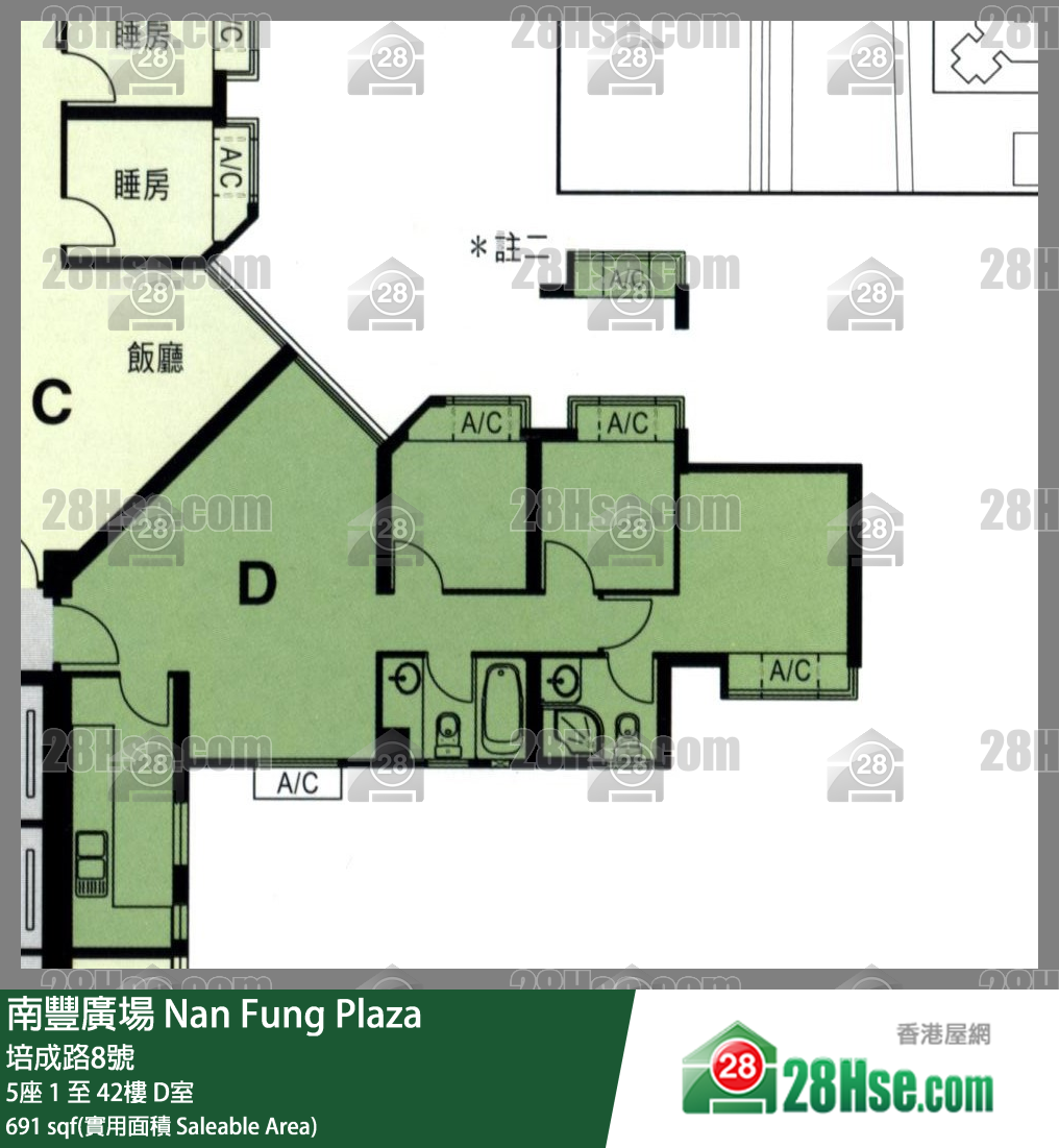 南豐廣場 5座 15樓 D室 平面圖