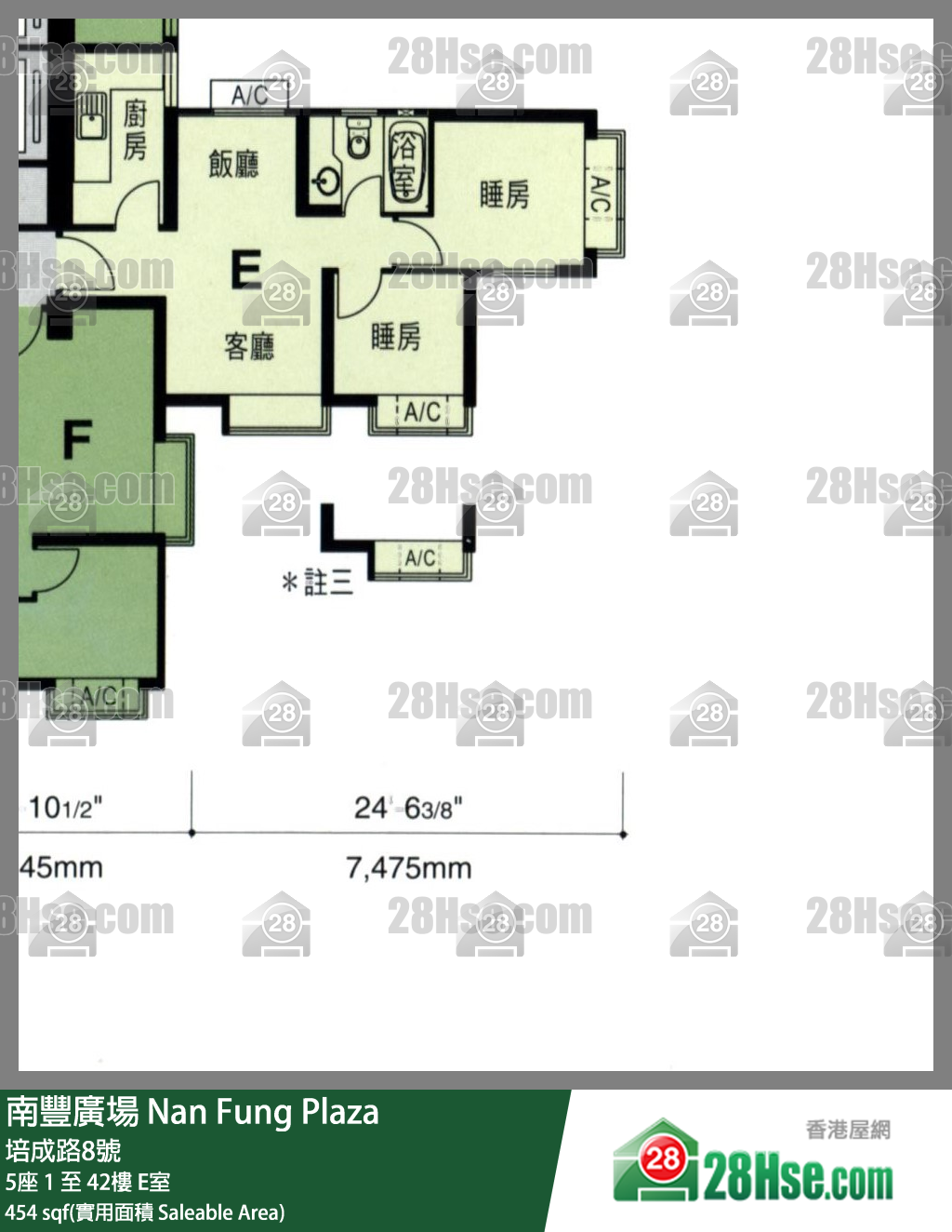 南丰广场 单位平面图(由 28Hse 提供)