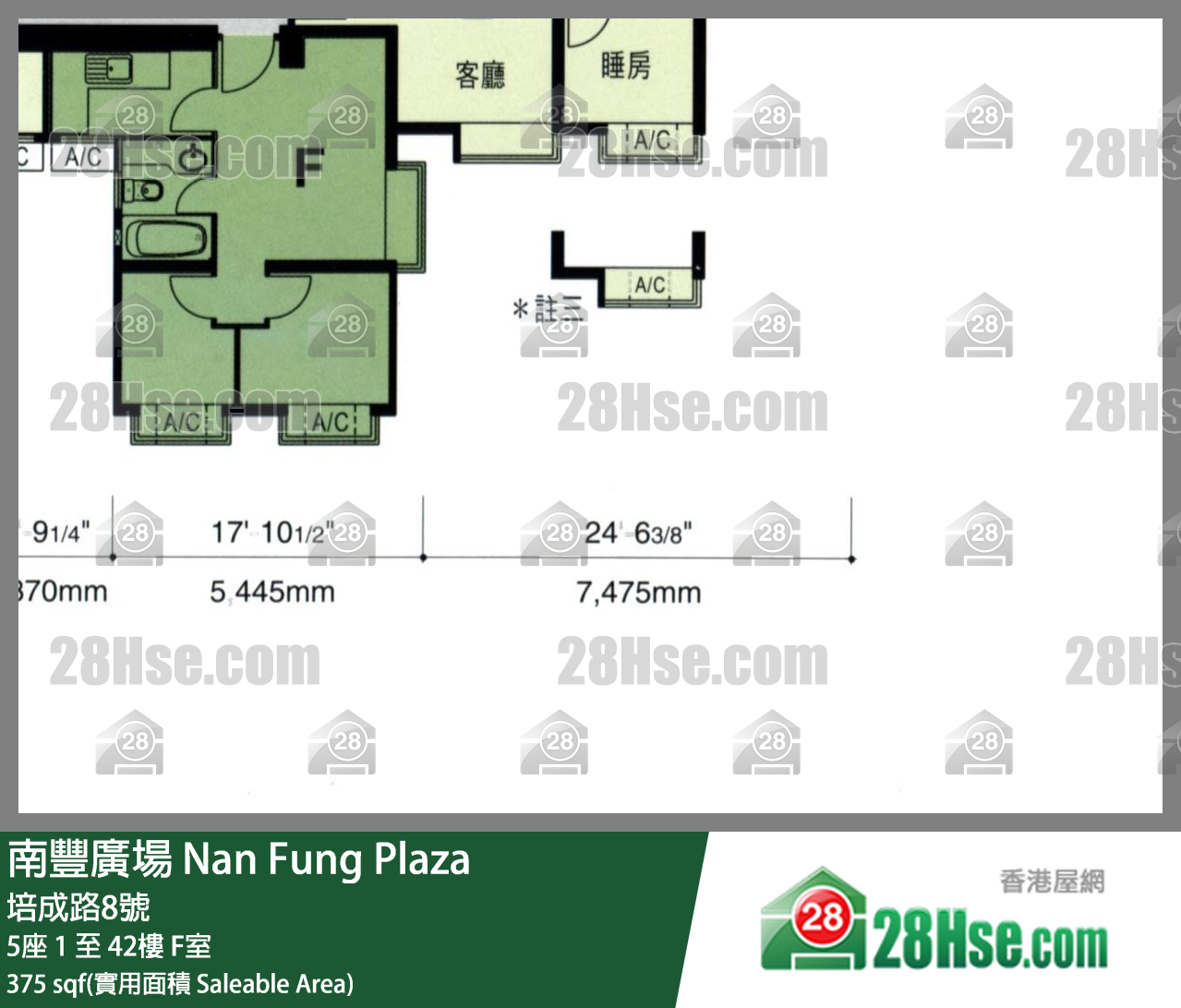 南豐廣場 5座 12樓 F室 平面圖
