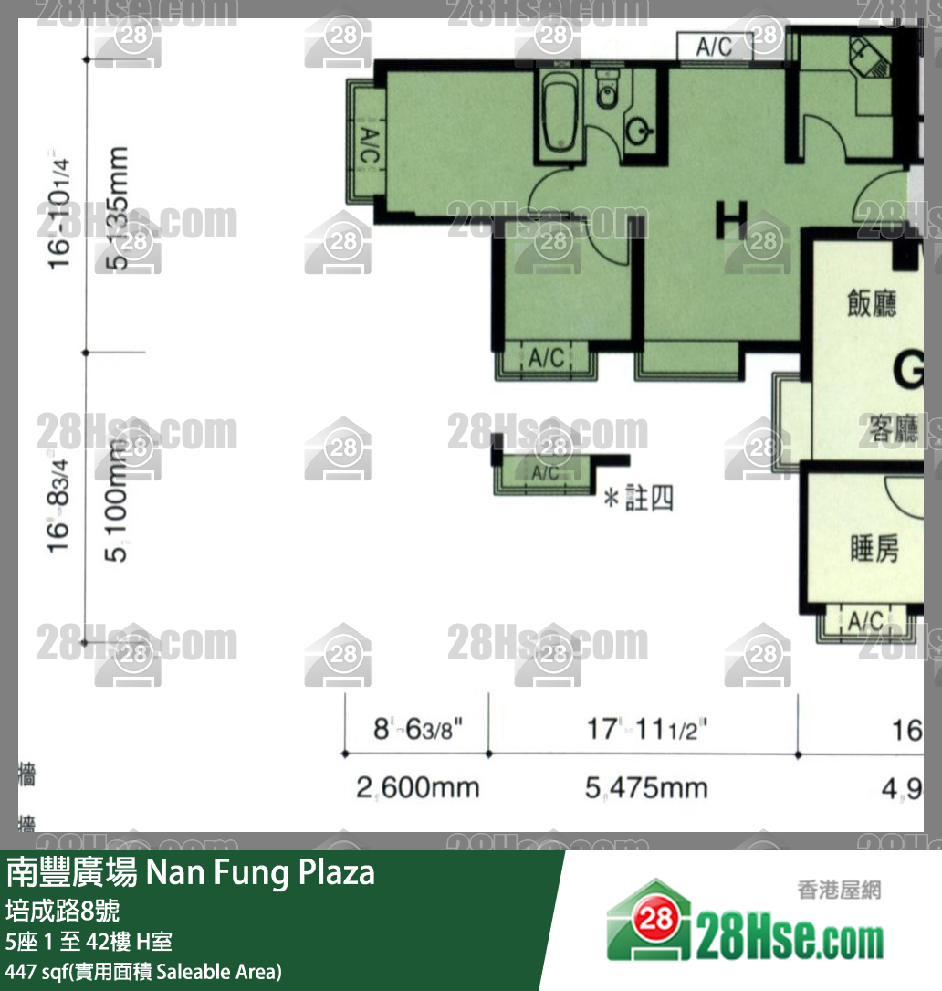 Nan Fung Plaza Unit FloorPlan (Provided by 28Hse)