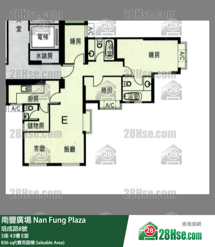 南豐廣場 5座43樓 E室 平面圖
