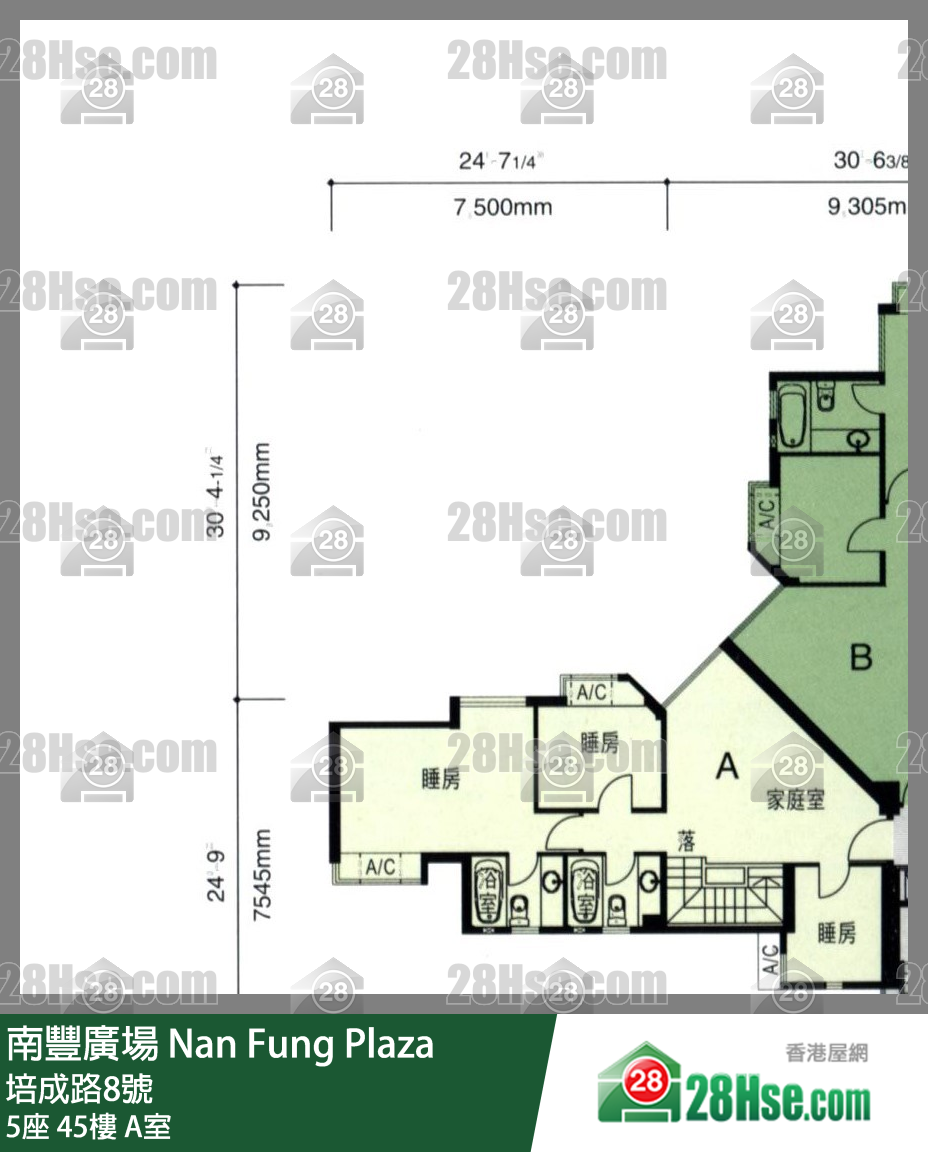 南豐廣場 5座45樓 A室 平面圖