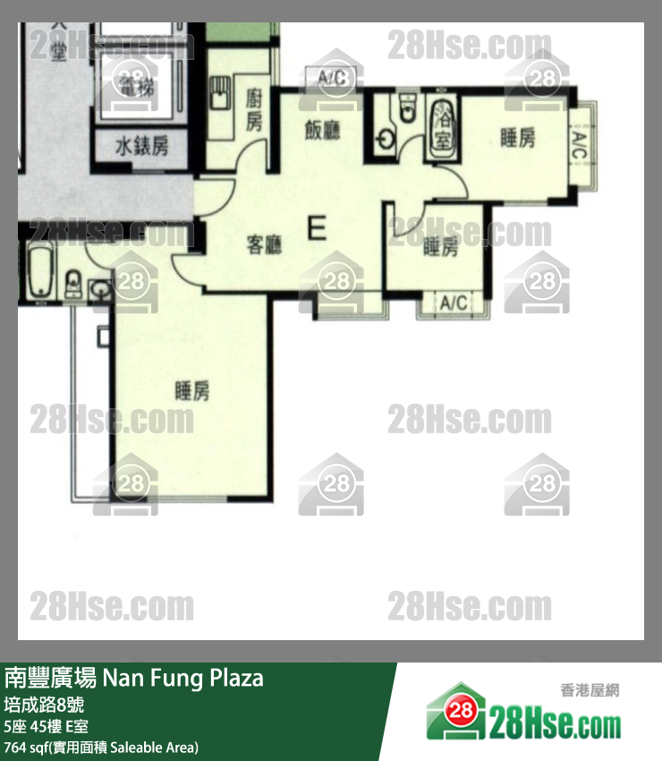 南豐廣場 5座45樓 E室 平面圖