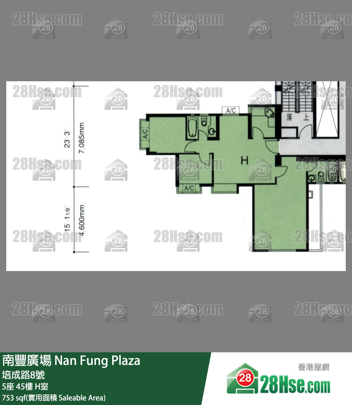 南豐廣場 5座45樓 H室 平面圖
