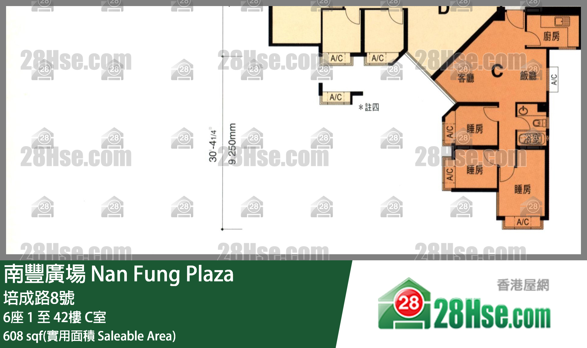 南豐廣場 6座 39樓 C室 平面圖