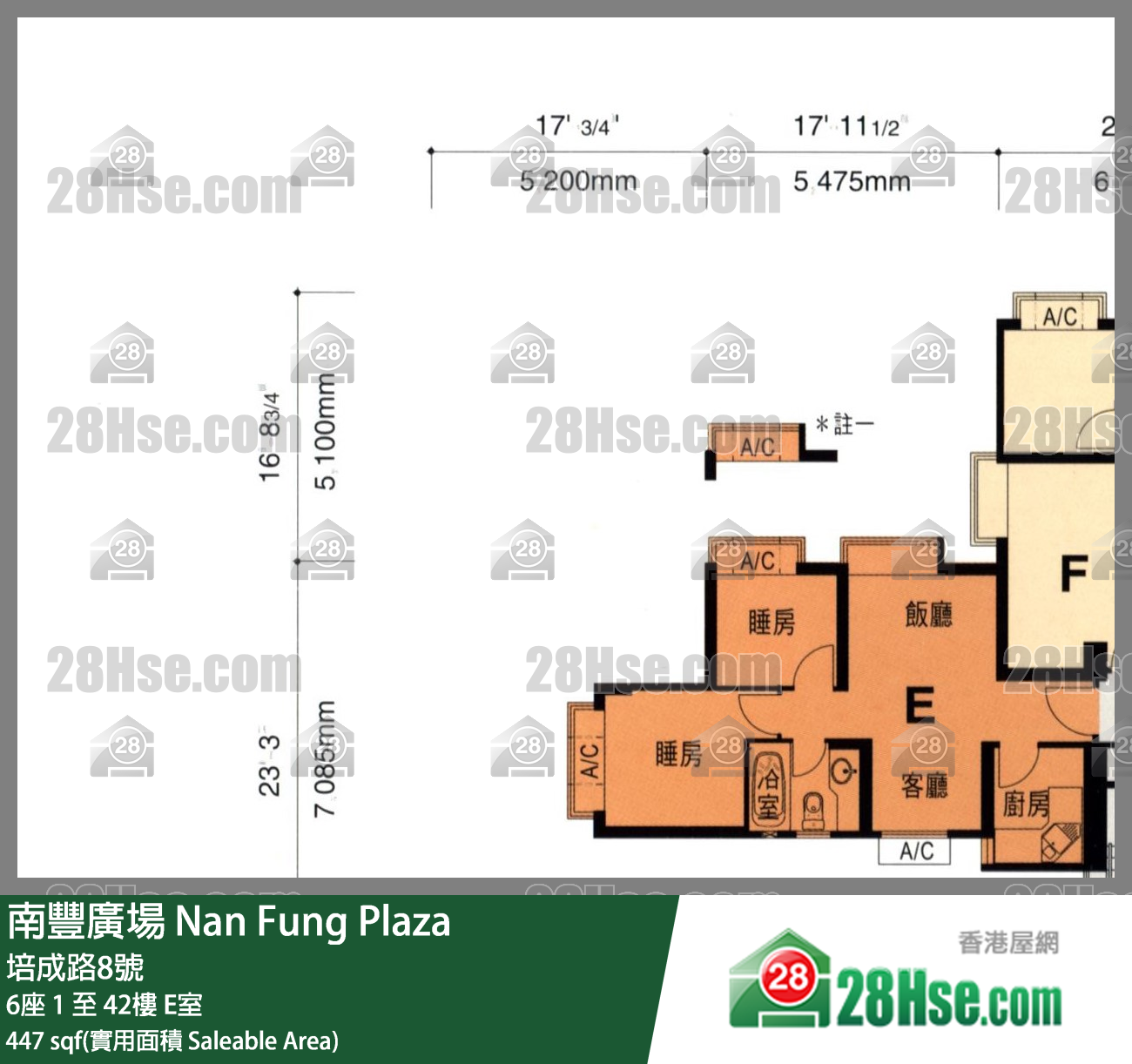 南豐廣場 6座 38樓 E室 平面圖