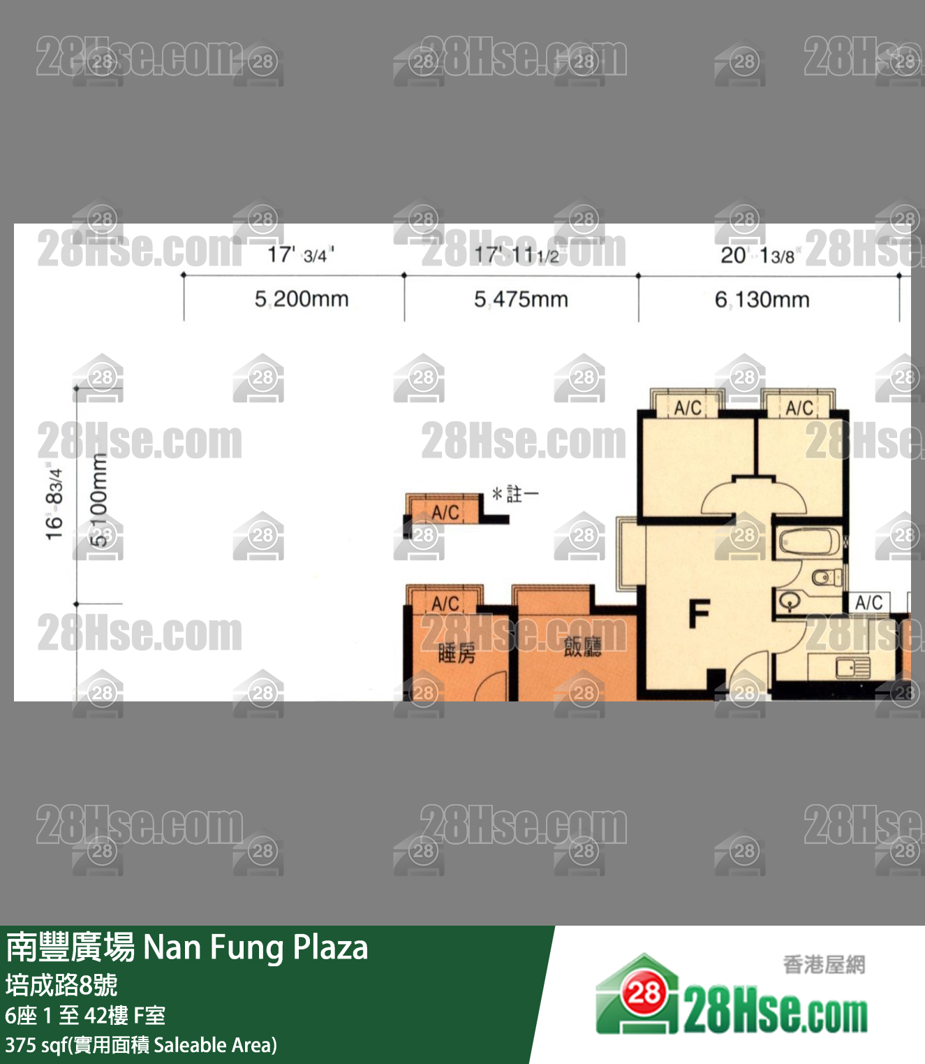 南豐廣場 6座17樓 F室 平面圖