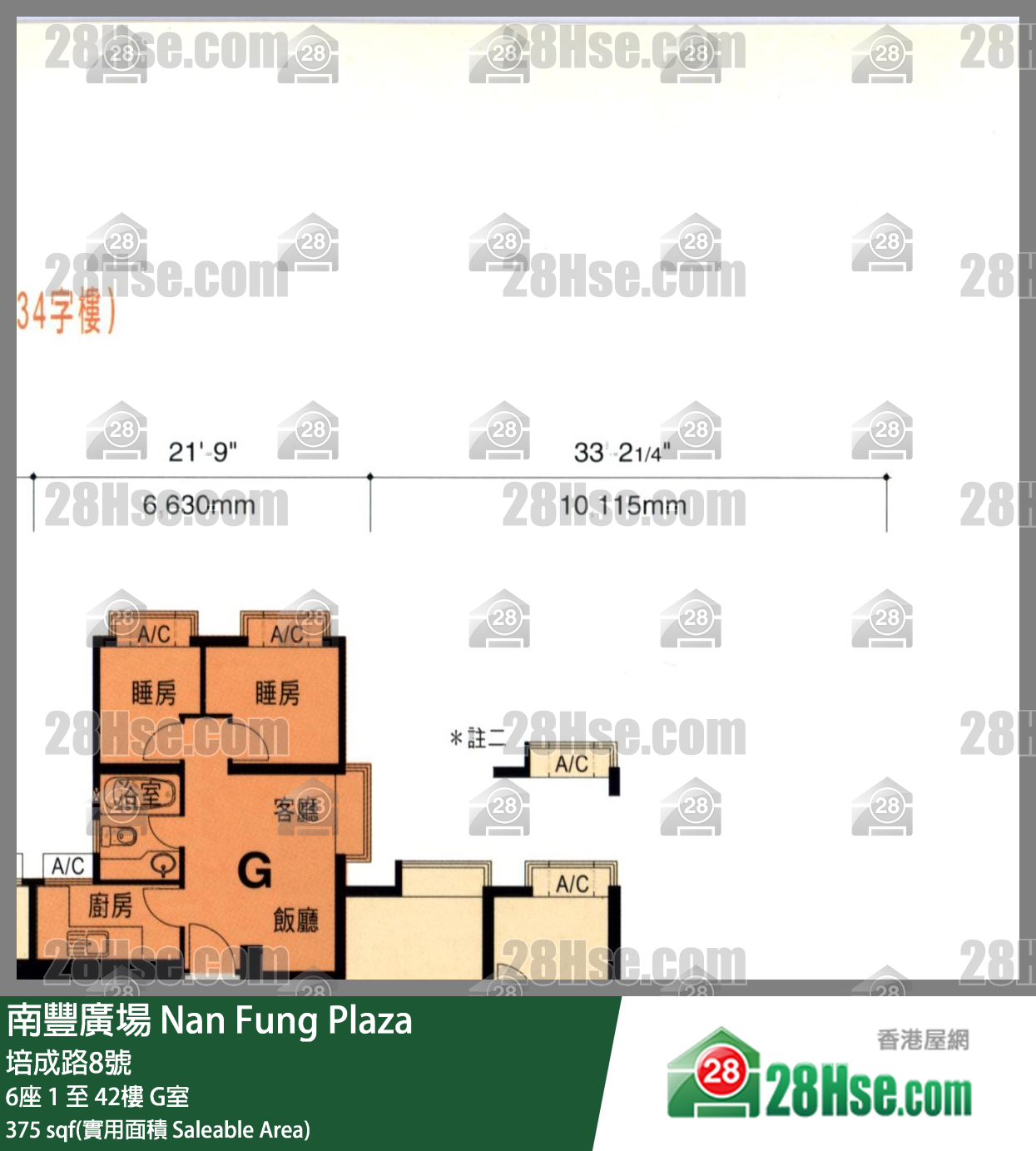 南豐廣場 6座9樓 G室 平面圖