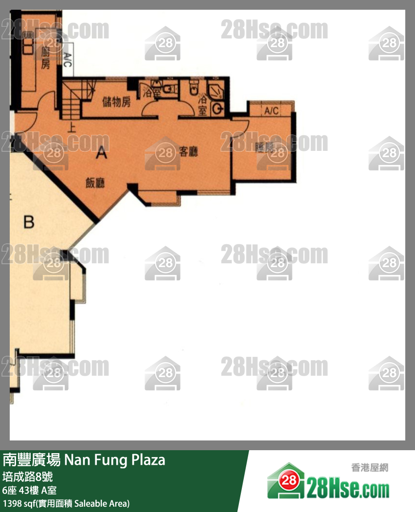 南豐廣場 6座43樓 A室 平面圖