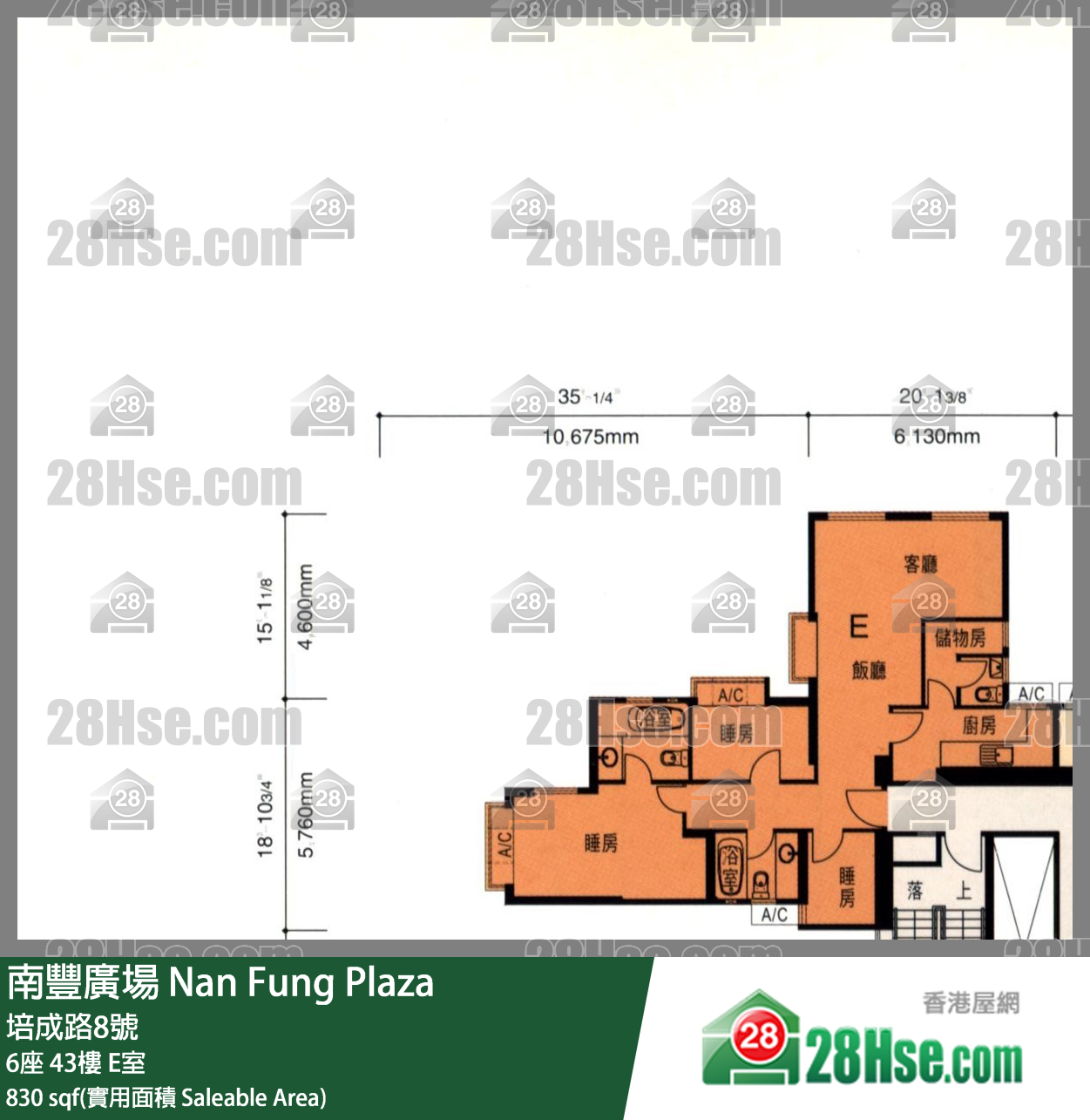 南豐廣場 6座43樓 E室 平面圖