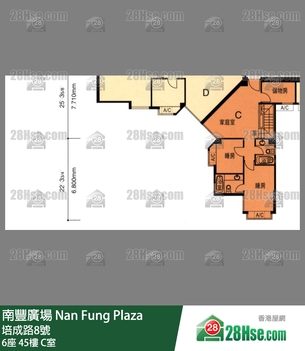 南豐廣場 6座45樓 C室 平面圖