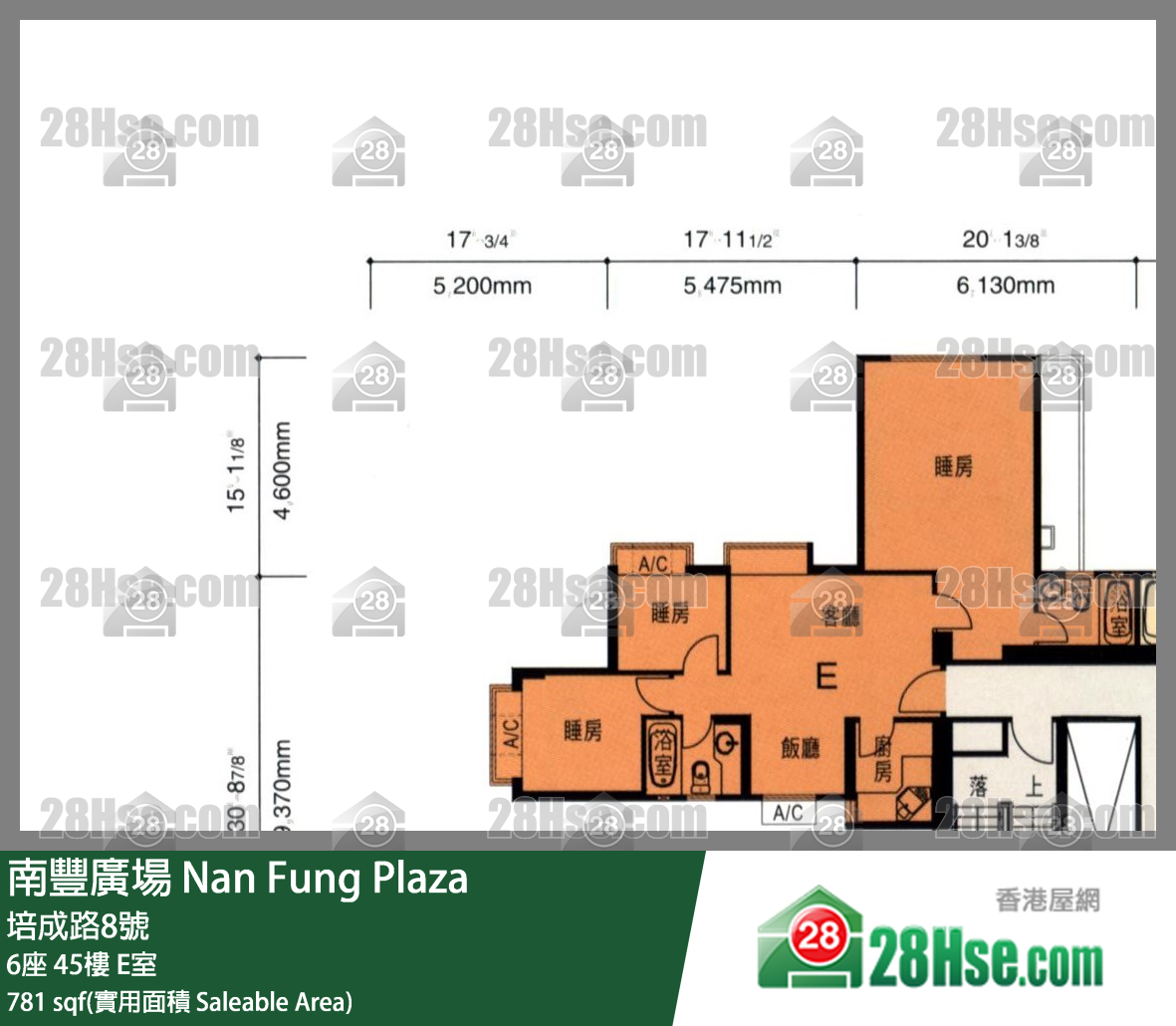 南豐廣場 6座45樓 E室 平面圖