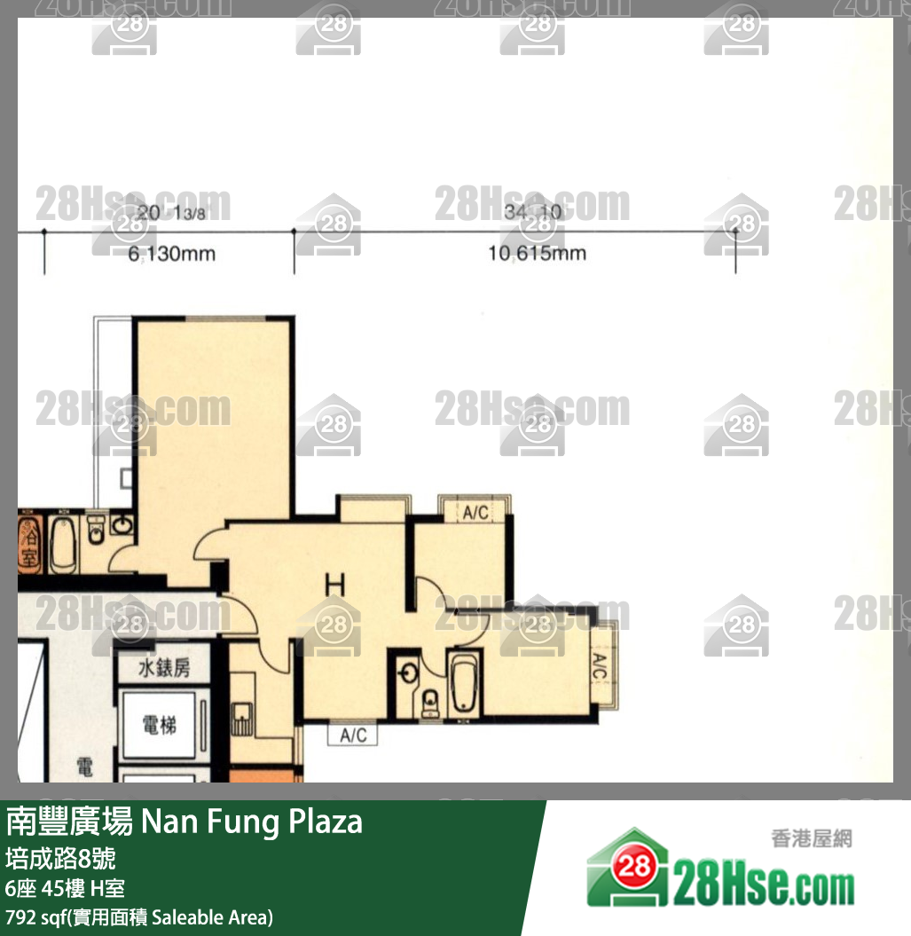 南豐廣場 6座 45樓 H室 平面圖