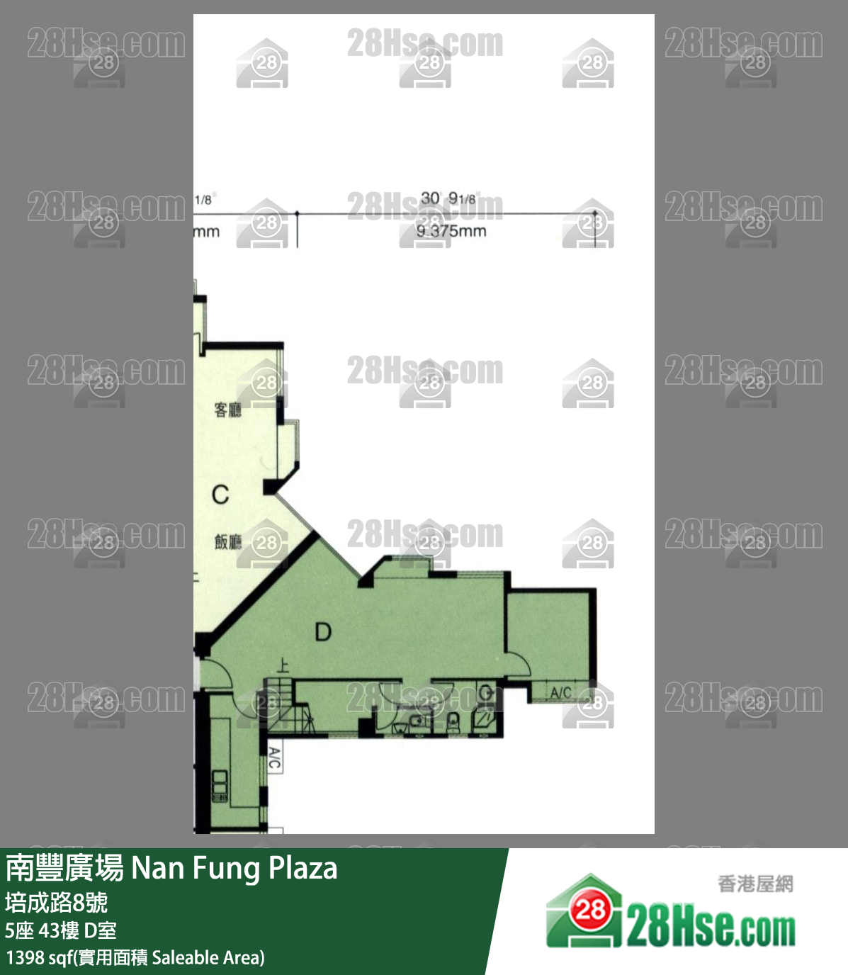 南豐廣場 5座43樓 D室 平面圖