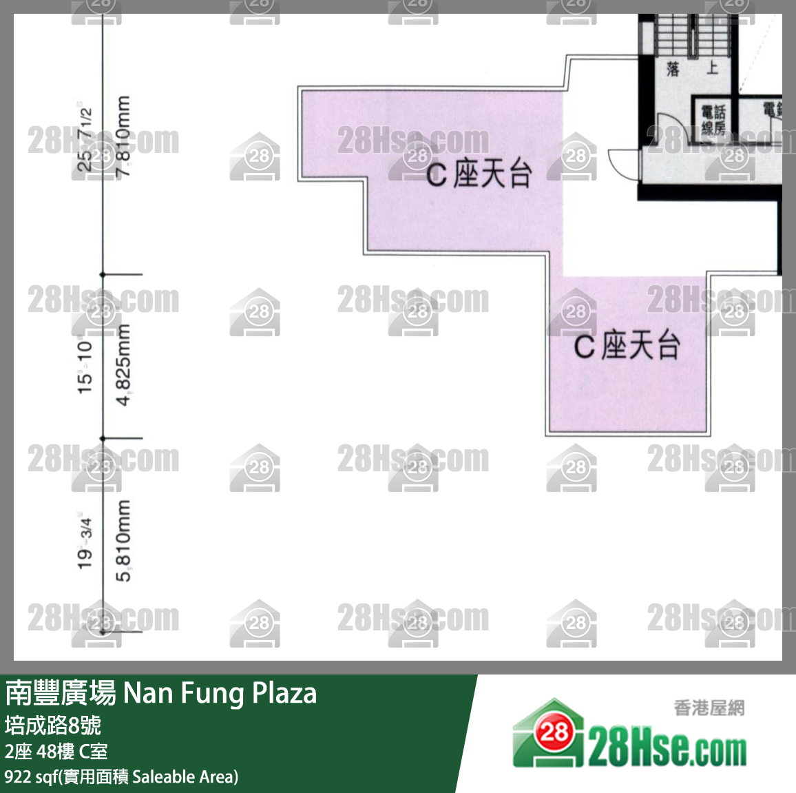 南豐廣場 2座48樓 C室 平面圖