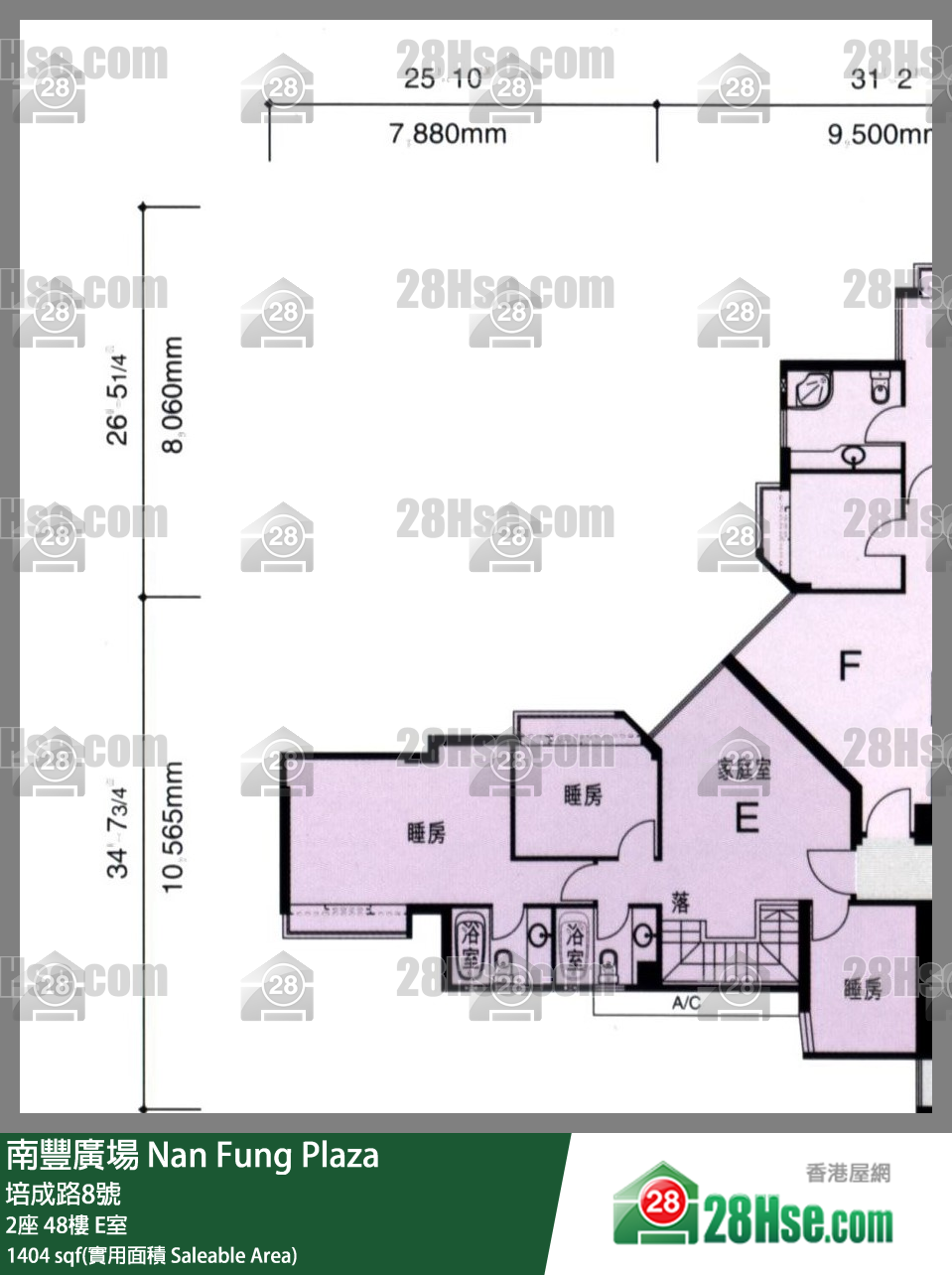 南豐廣場 2座48樓 E室 平面圖