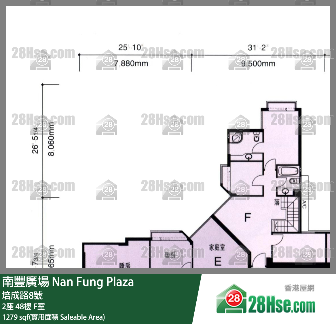 南豐廣場 單位平面圖(由 28Hse 提供)