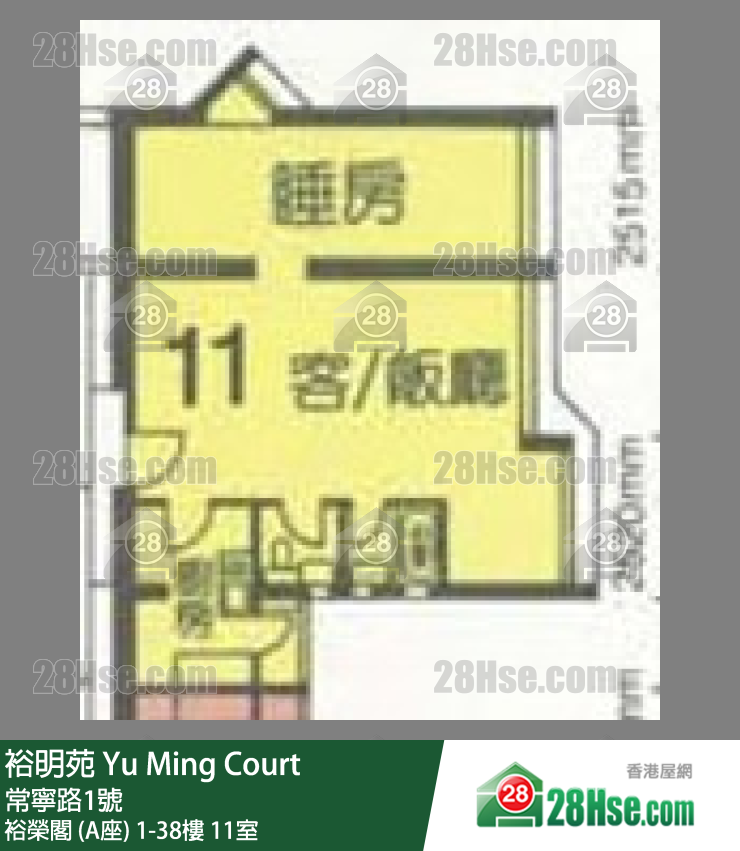 裕明苑 裕榮閣 (A座)12樓 11室 平面圖