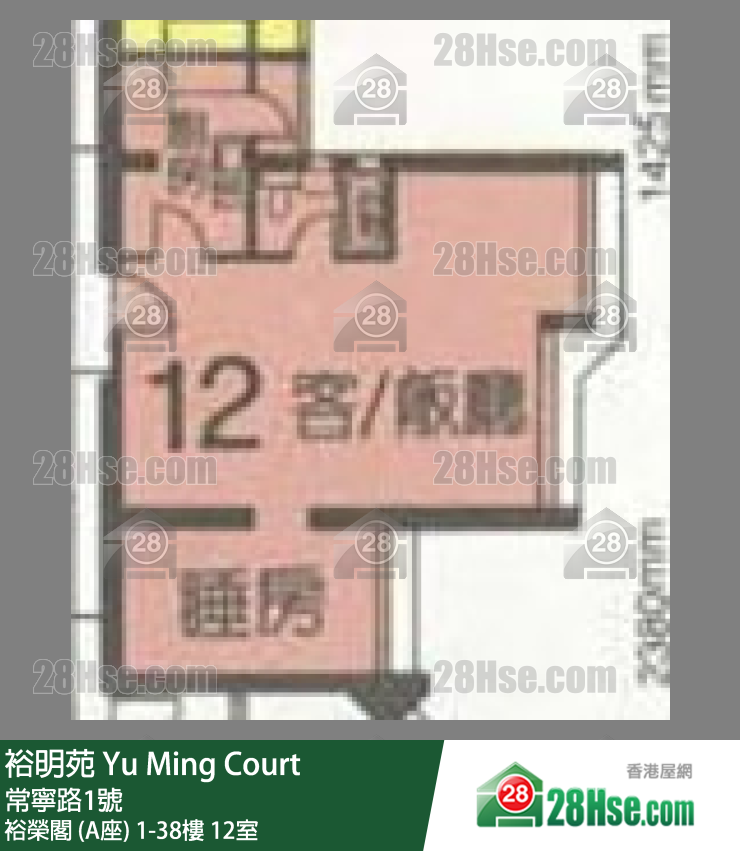 裕明苑 裕榮閣 (A座) 35樓 12室 平面圖