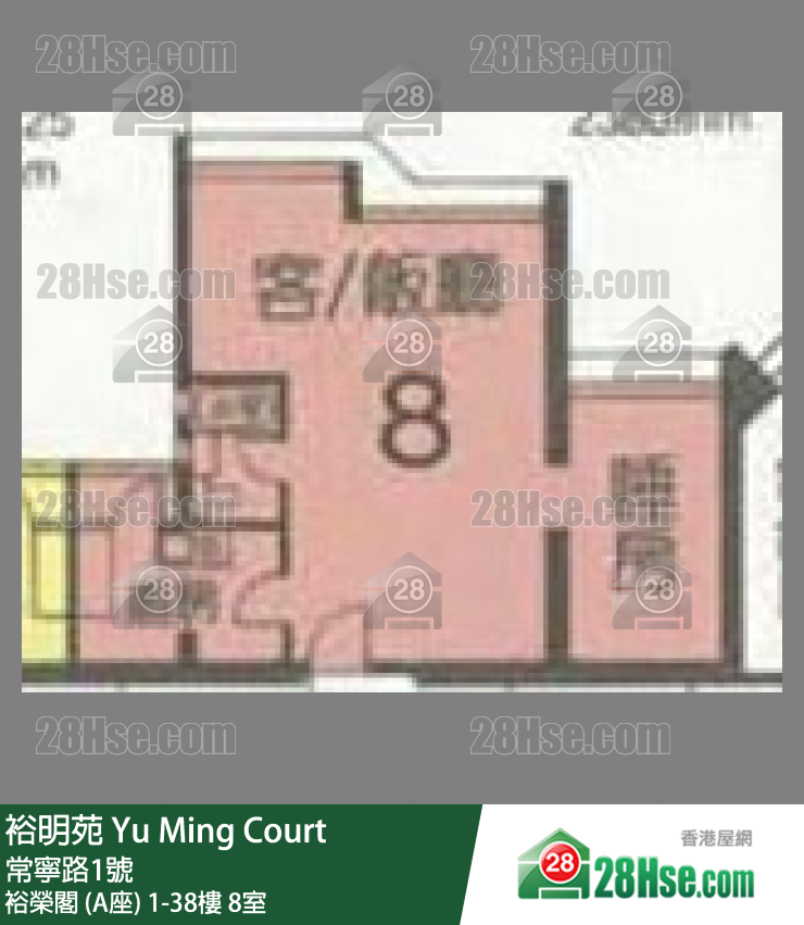 裕明苑 裕榮閣 (A座) 33樓 8室 平面圖