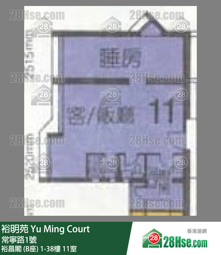 裕明苑 裕昌閣 (B座)24樓 11室 平面圖