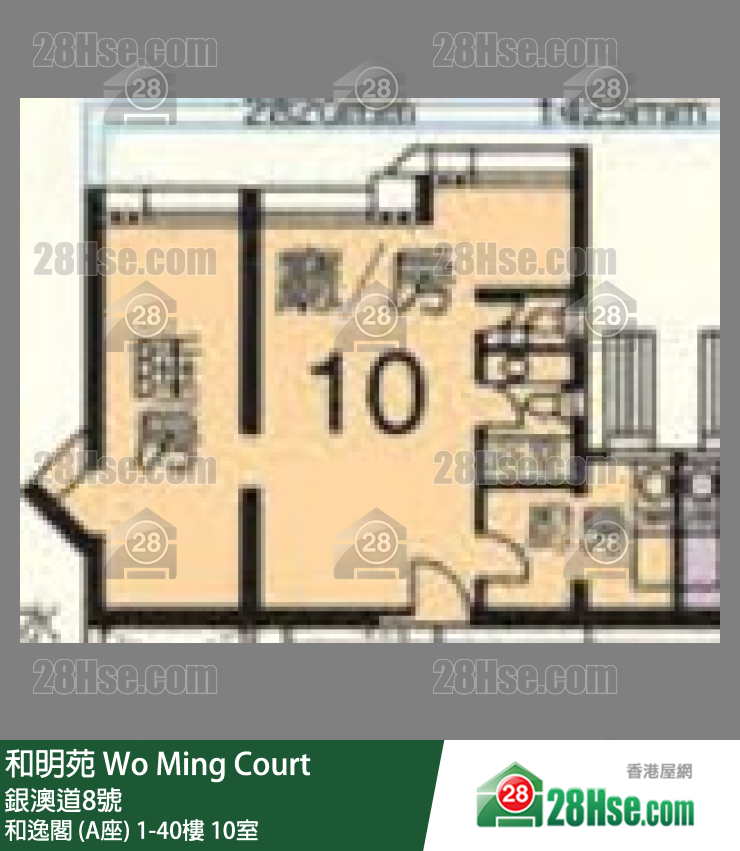 和明苑 和逸閣 (A座)33樓 10室 平面圖