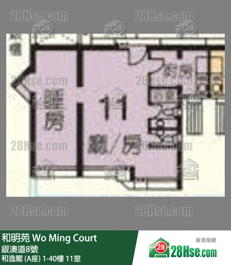 和明苑 和逸閣 (A座)29樓 11室 平面圖
