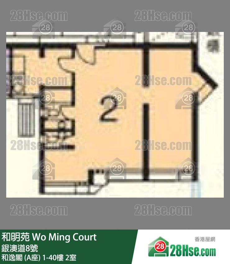 和明苑 和逸閣 (A座)35樓 2室 平面圖