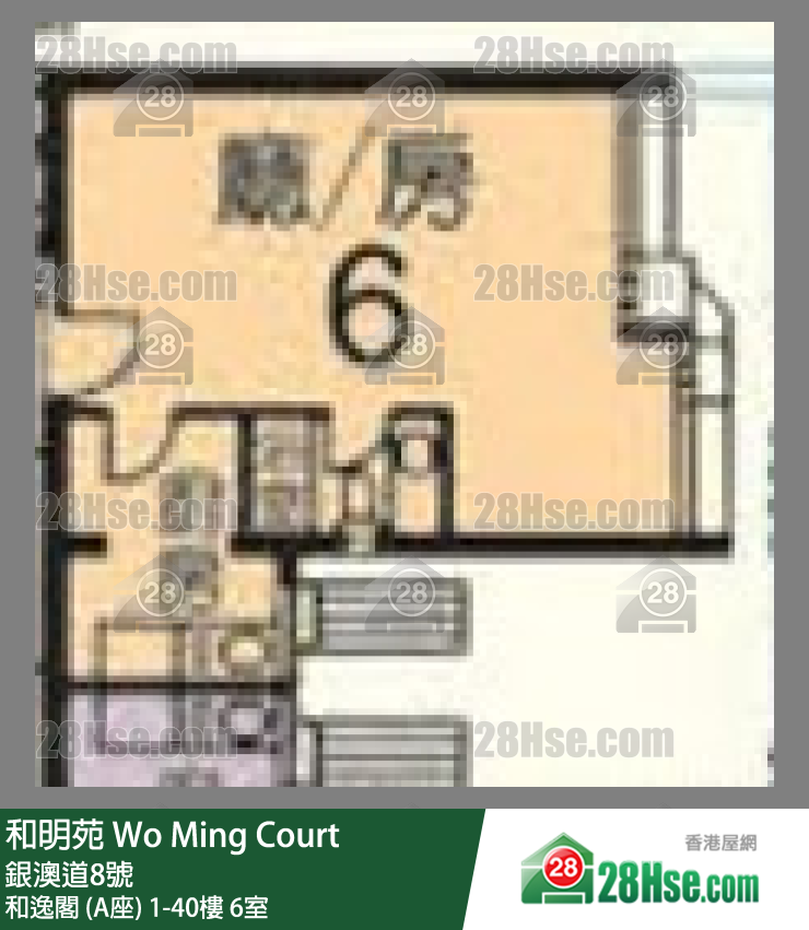 和明苑 和逸閣 (A座)30樓 6室 平面圖