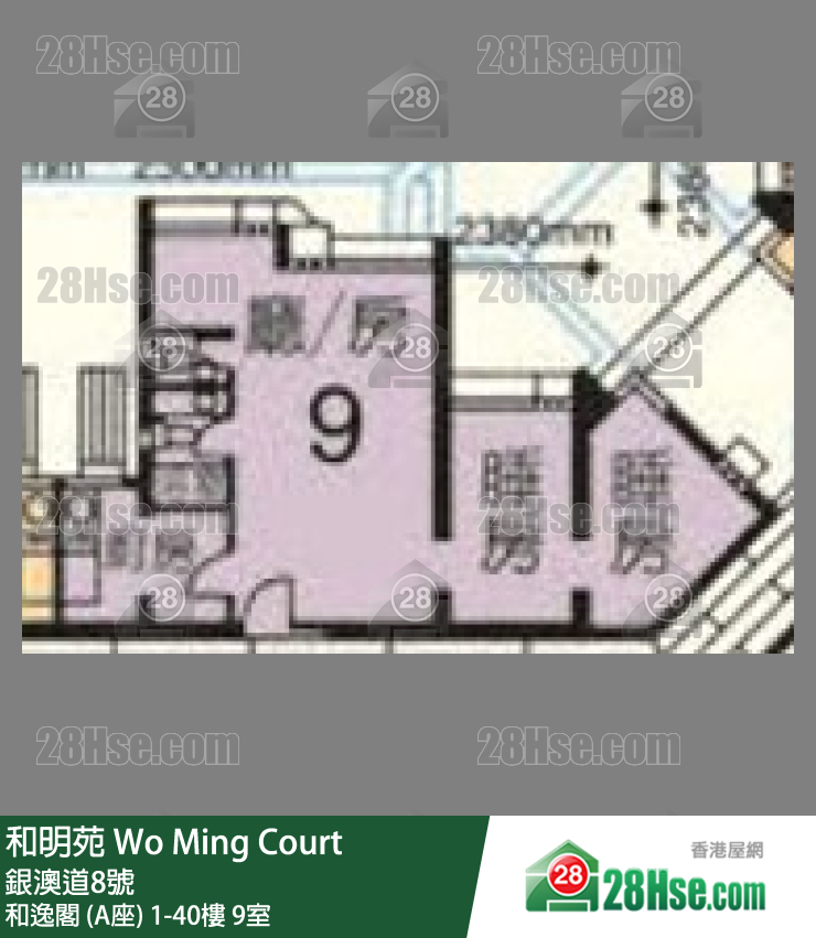 和明苑 和逸閣 (A座)18樓 9室 平面圖