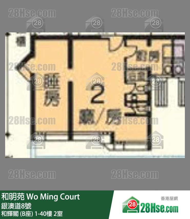 和明苑 和輝閣 (B座)10樓 2室 平面圖