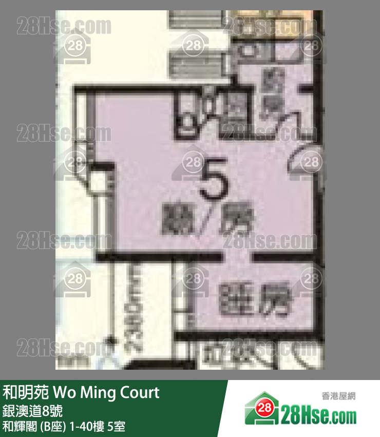 和明苑 和輝閣 (B座)23樓 5室 平面圖