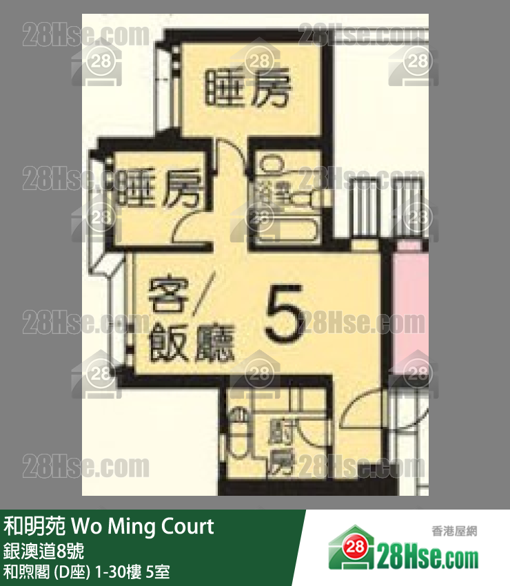 和明苑 和煦閣 (D座)30樓 5室 平面圖