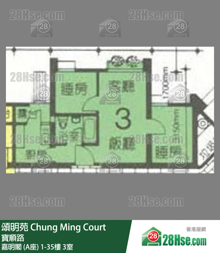 頌明苑 嘉明閣 (A座)7樓 3室 平面圖