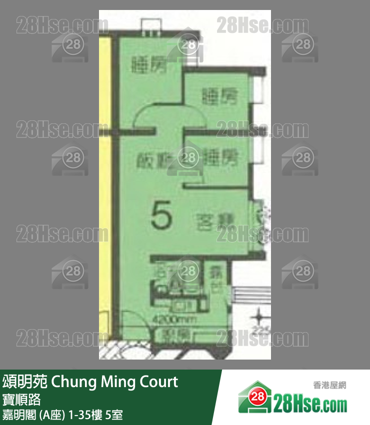 頌明苑 嘉明閣 (A座)4樓 5室 平面圖