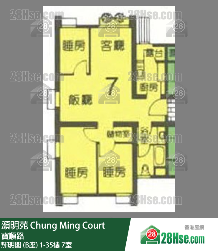 頌明苑 輝明閣 (B座)12樓 7室 平面圖