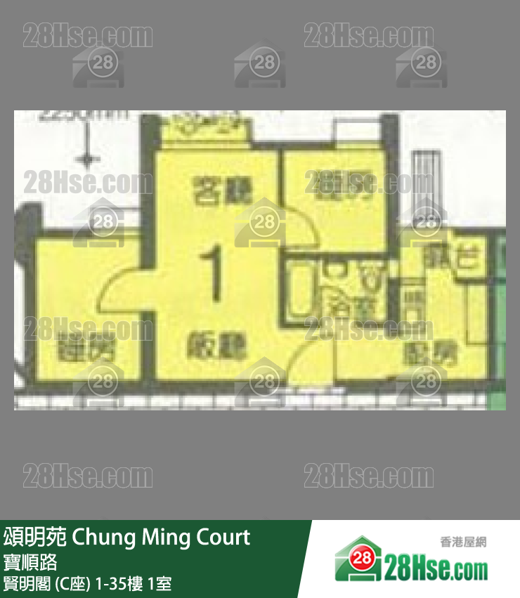 頌明苑 賢明閣 (C座)20樓 1室 平面圖