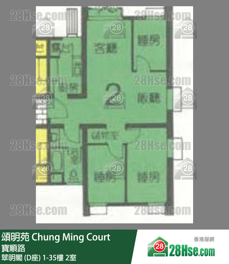 頌明苑 翠明閣 (D座)8樓 2室 平面圖