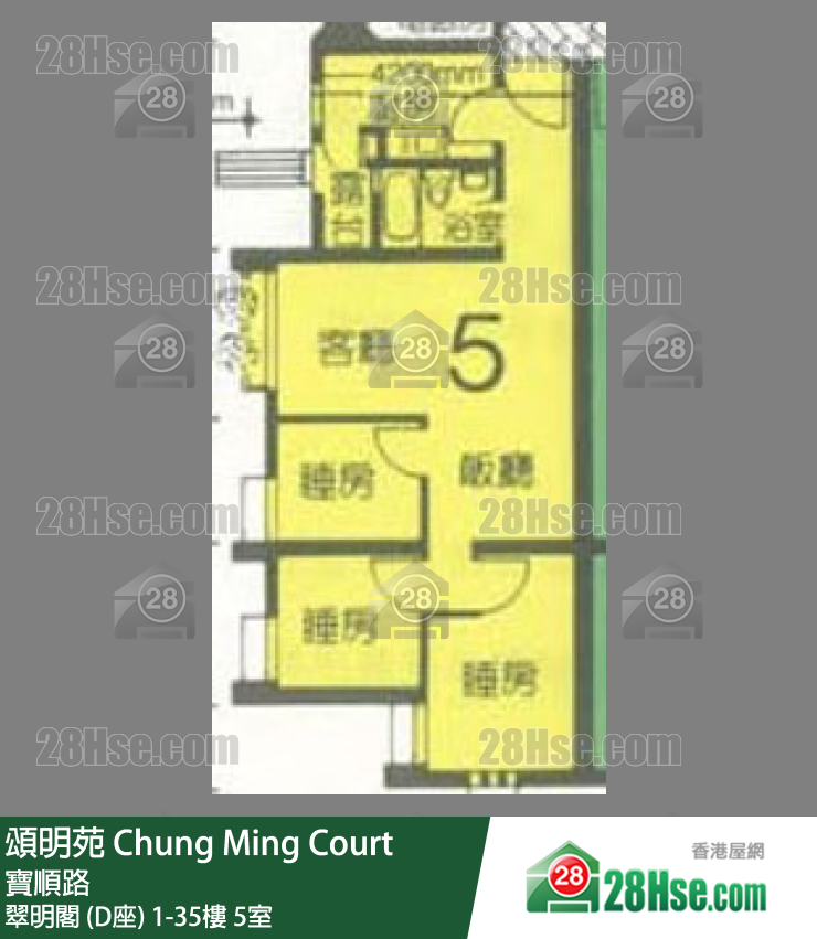 頌明苑 翠明閣 (D座)16樓 5室 平面圖