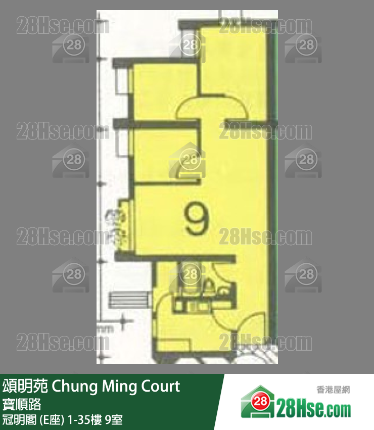 頌明苑 冠明閣 (E座)9樓 9室 平面圖
