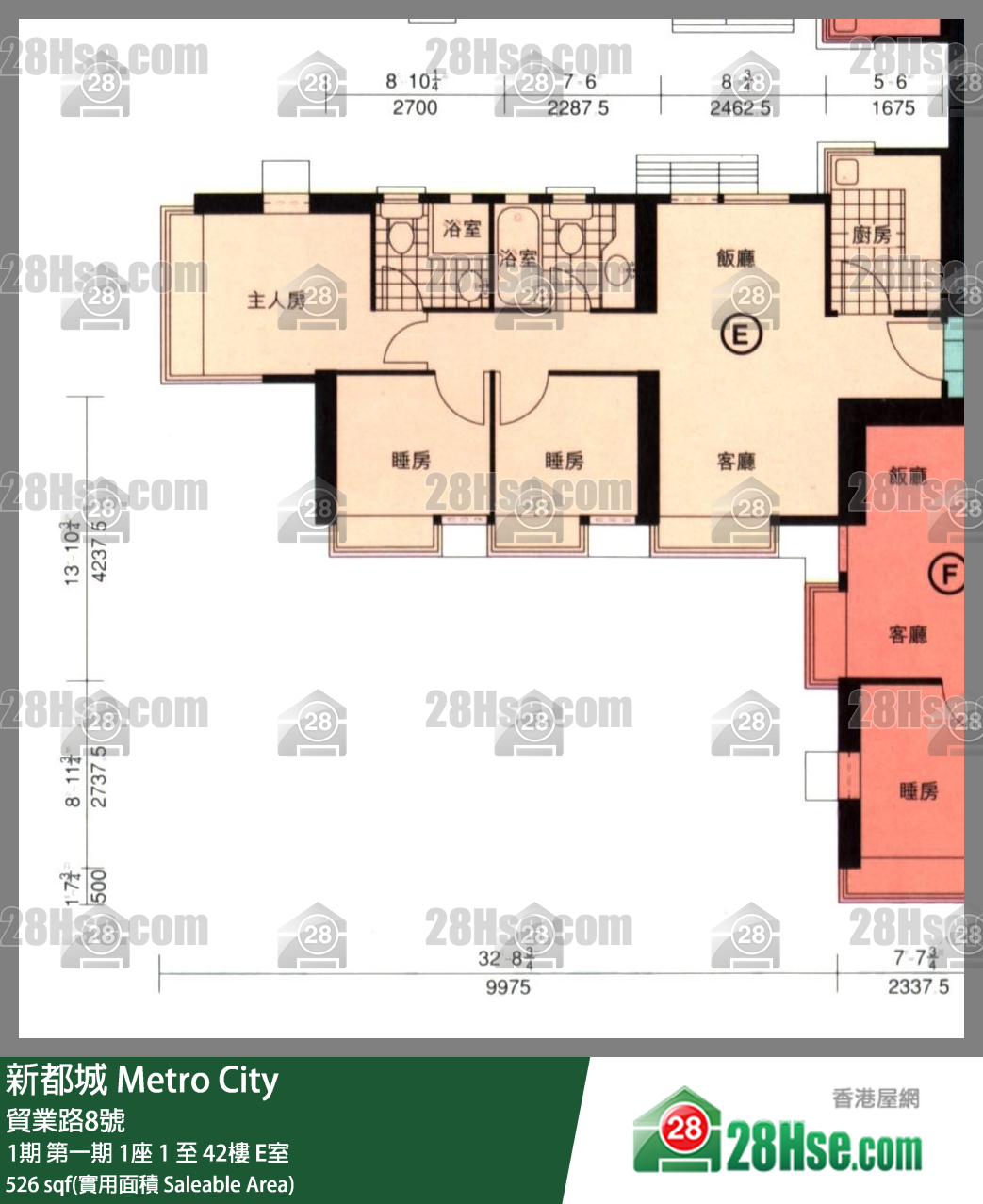 新都城 单位平面图(由 28Hse 提供)
