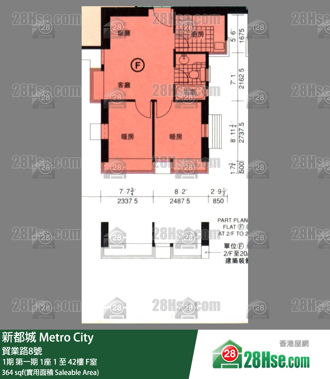 新都城 1期第一期 1座6樓 F室 平面圖