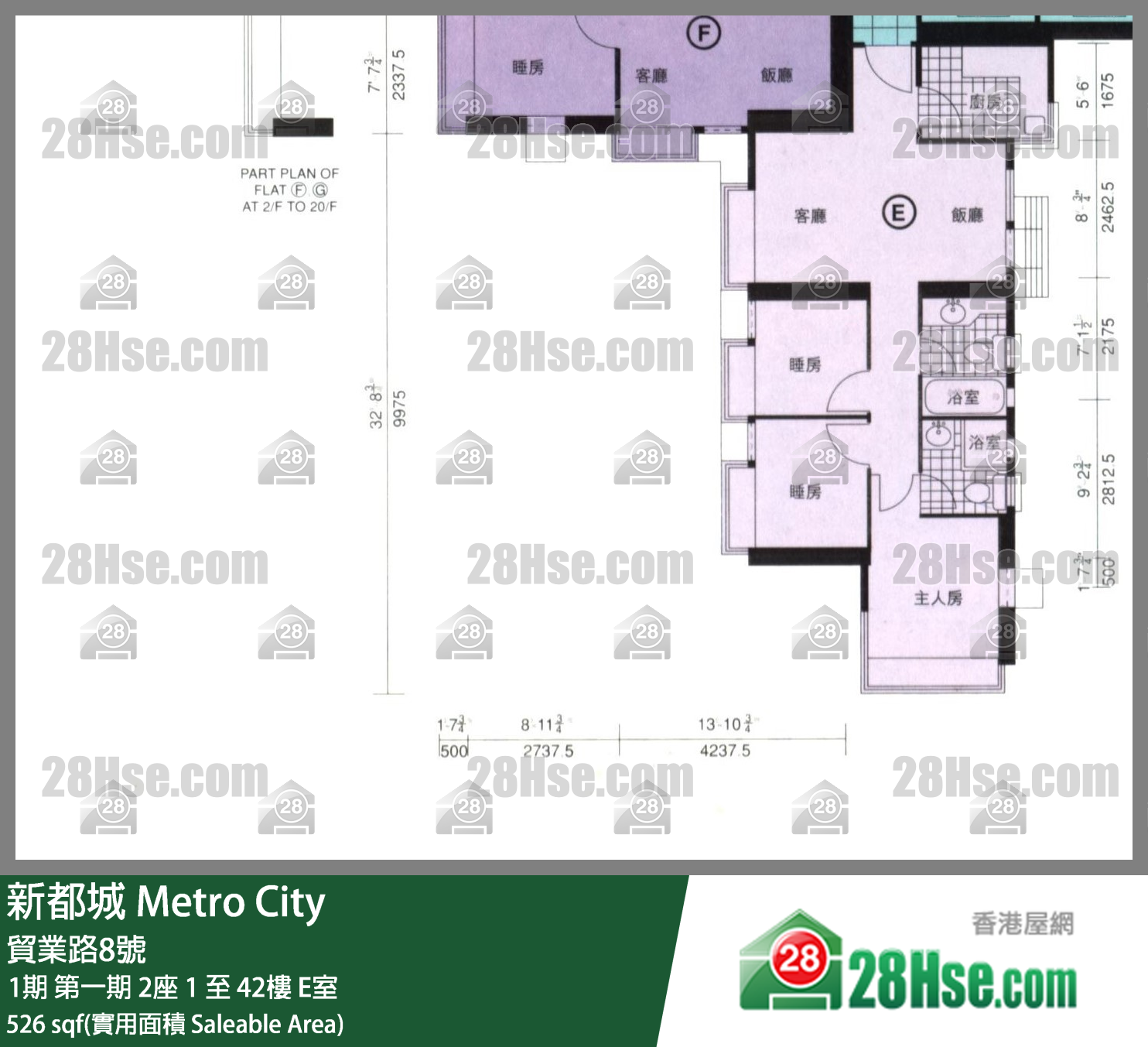新都城 1期 第一期 2座 19樓 E室 平面圖
