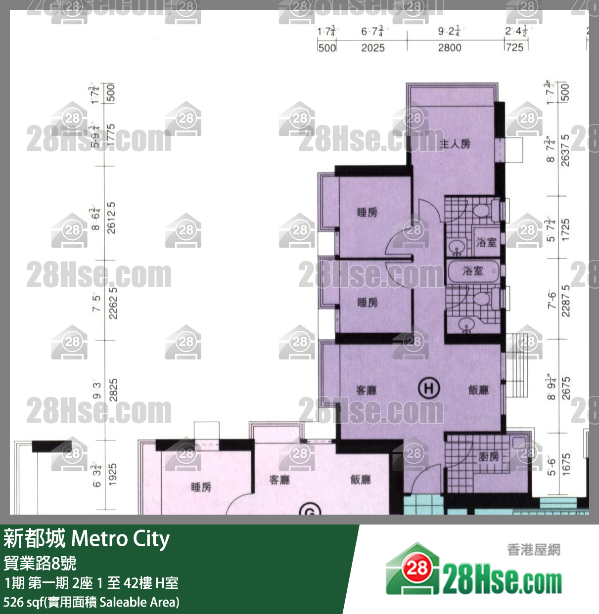 新都城 单位平面图(由 28Hse 提供)